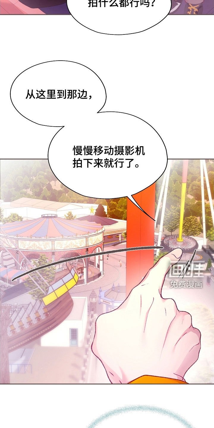 第92章：【第二季】想都不敢想