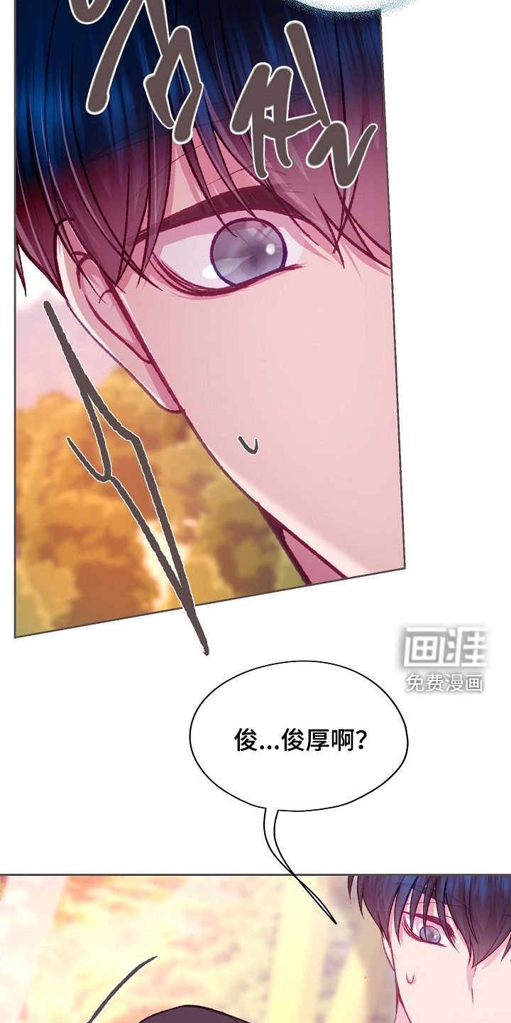 第92章：【第二季】想都不敢想