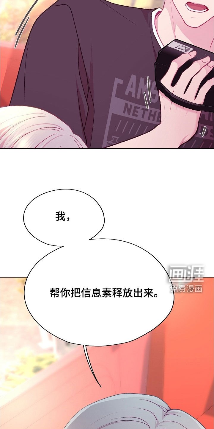 第92章：【第二季】想都不敢想