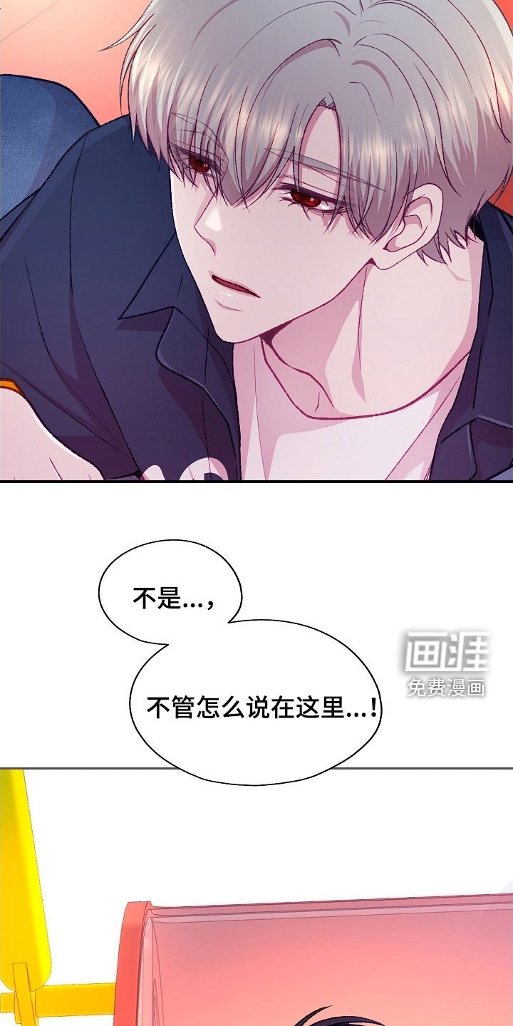第92章：【第二季】想都不敢想