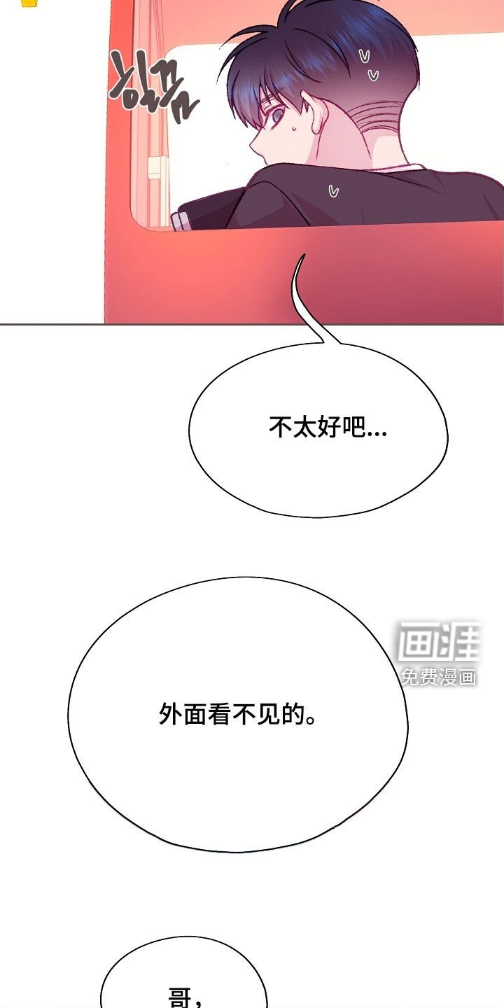 第92章：【第二季】想都不敢想