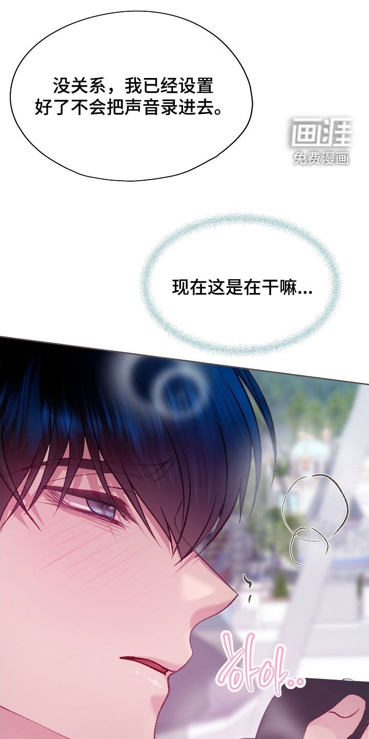 第92章：【第二季】想都不敢想