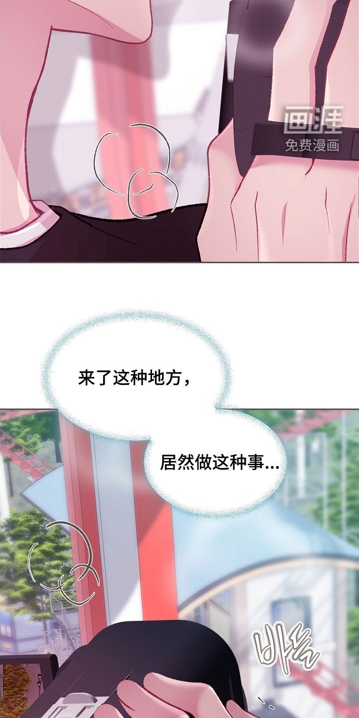 第92章：【第二季】想都不敢想