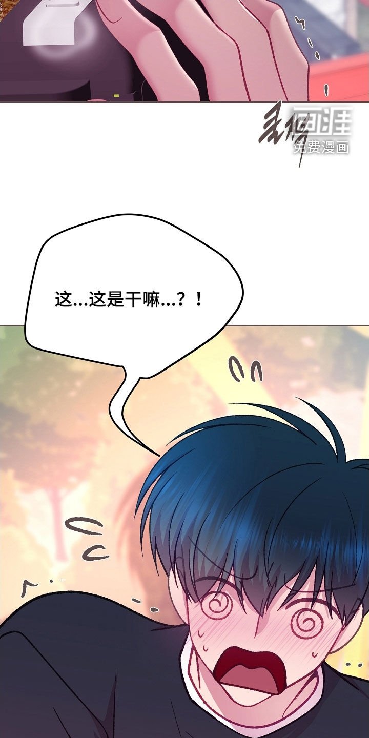 第92章：【第二季】想都不敢想