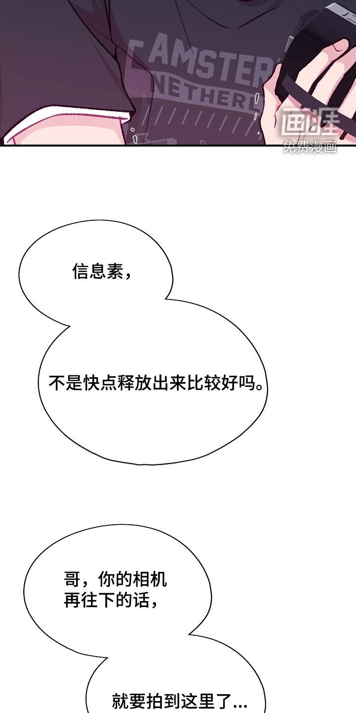 第92章：【第二季】想都不敢想