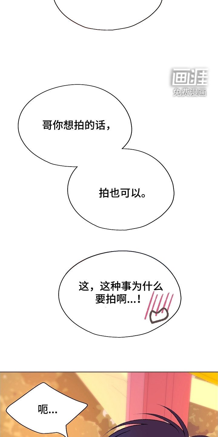 第92章：【第二季】想都不敢想
