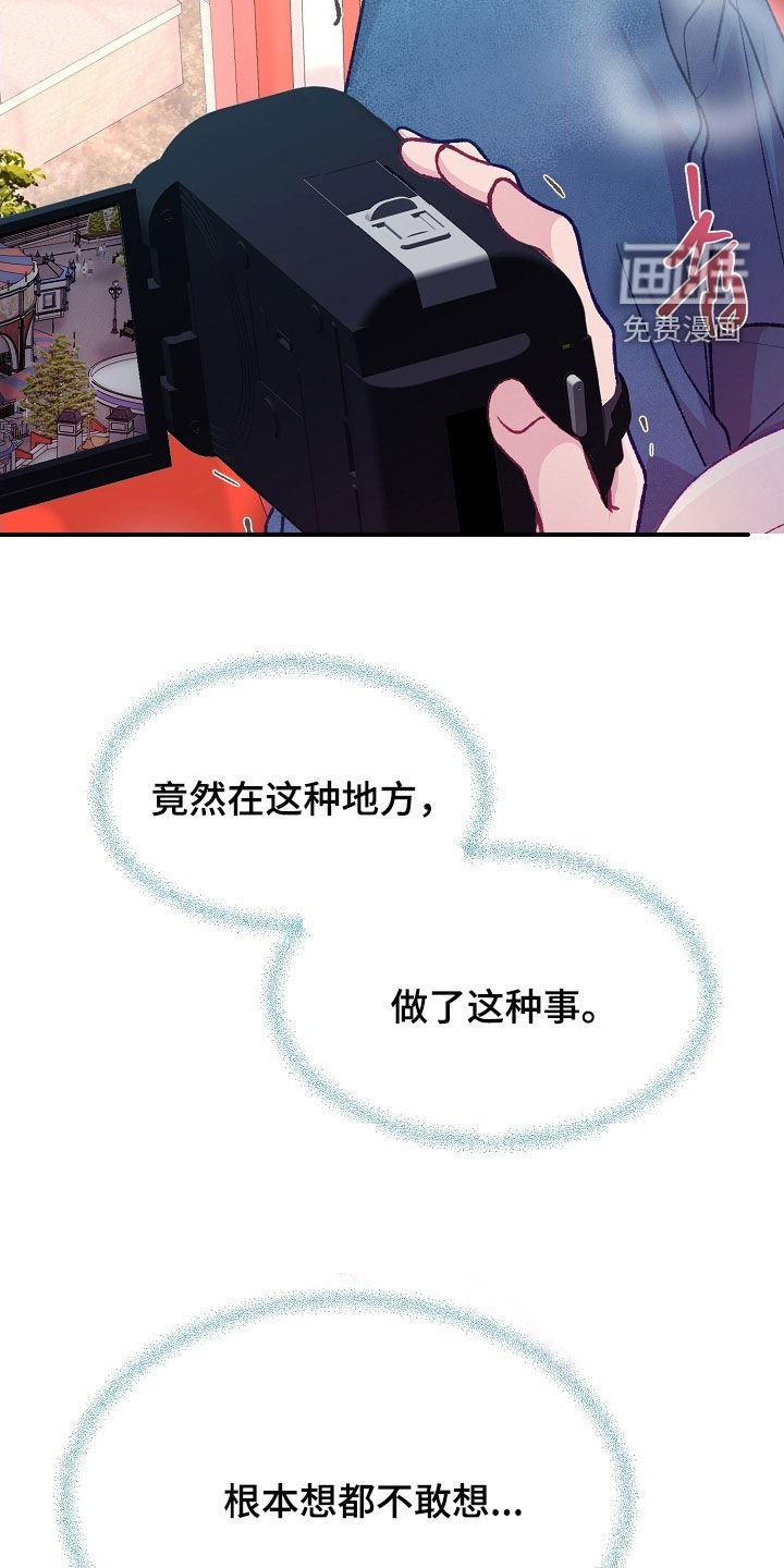 第92章：【第二季】想都不敢想