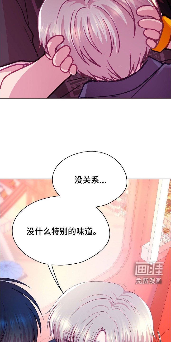 第93章：【第二季】心跳好乱