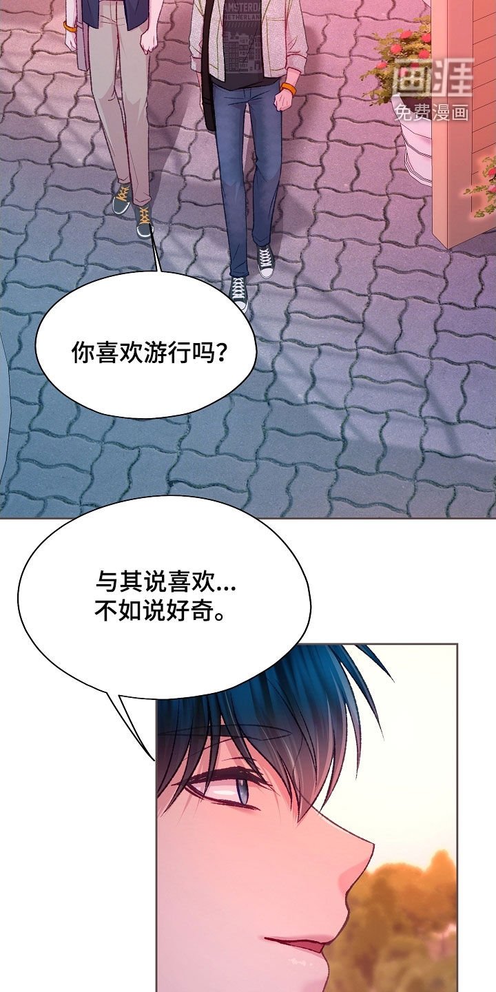第93章：【第二季】心跳好乱