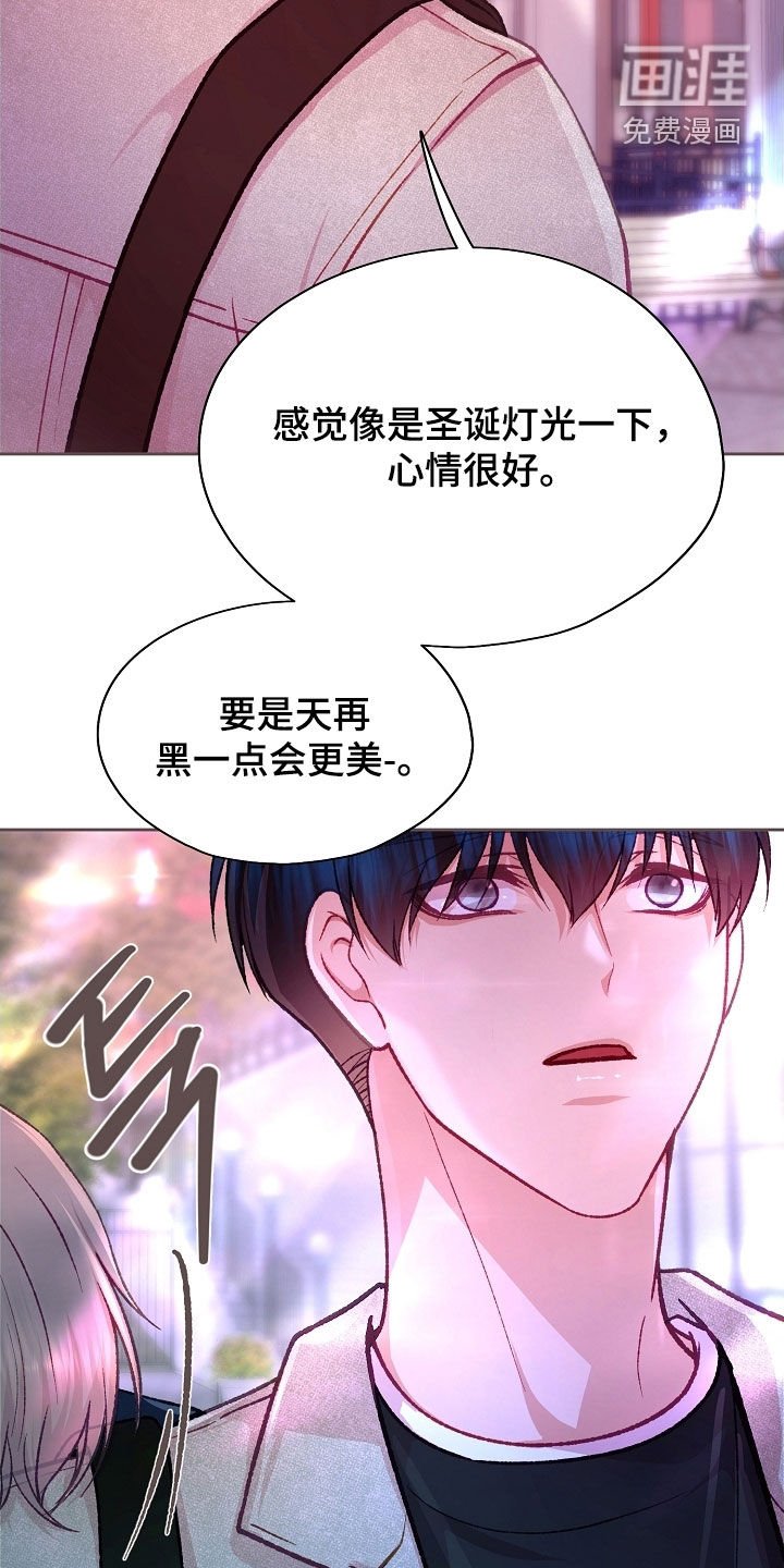 第93章：【第二季】心跳好乱