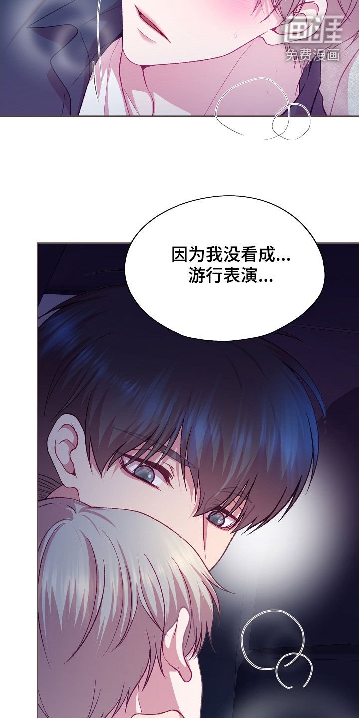 第94章：【第二季】副作用