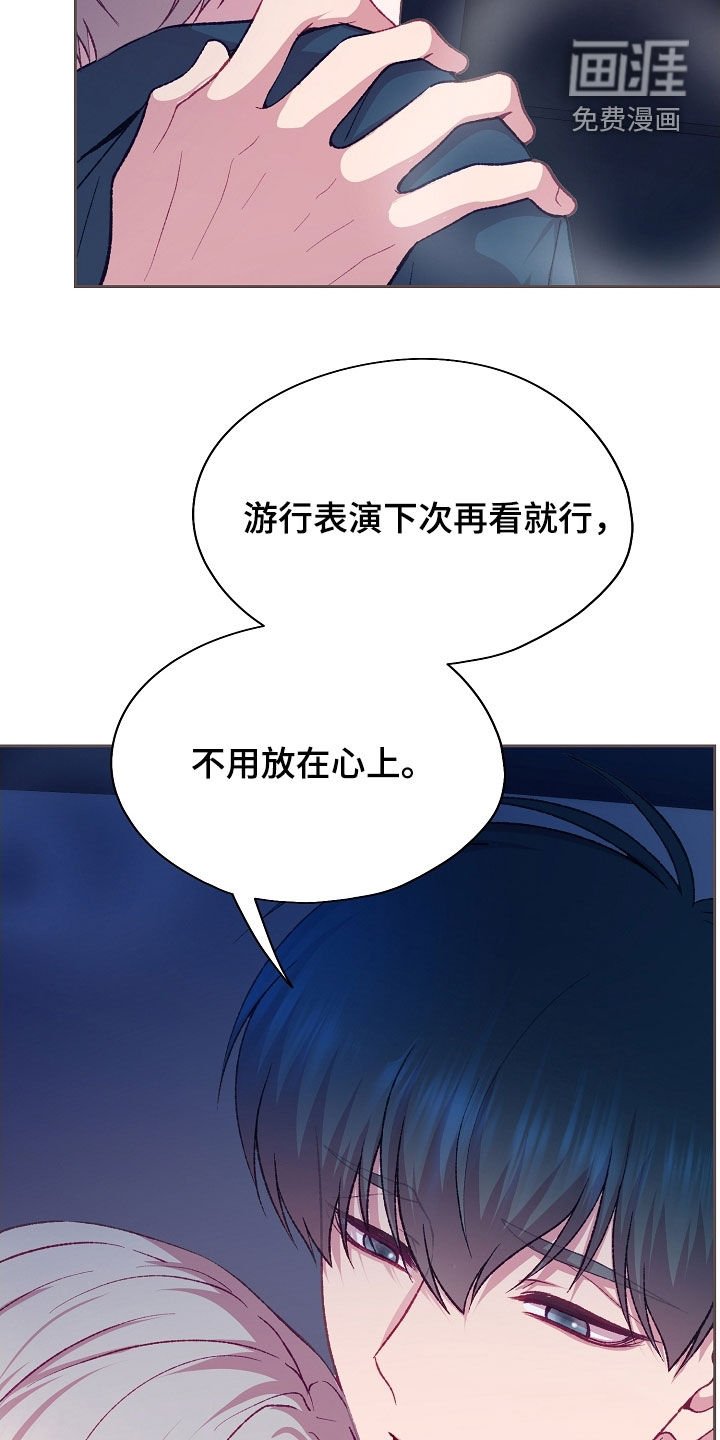 第94章：【第二季】副作用