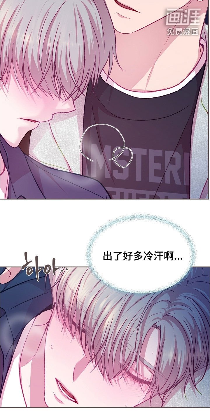 第94章：【第二季】副作用