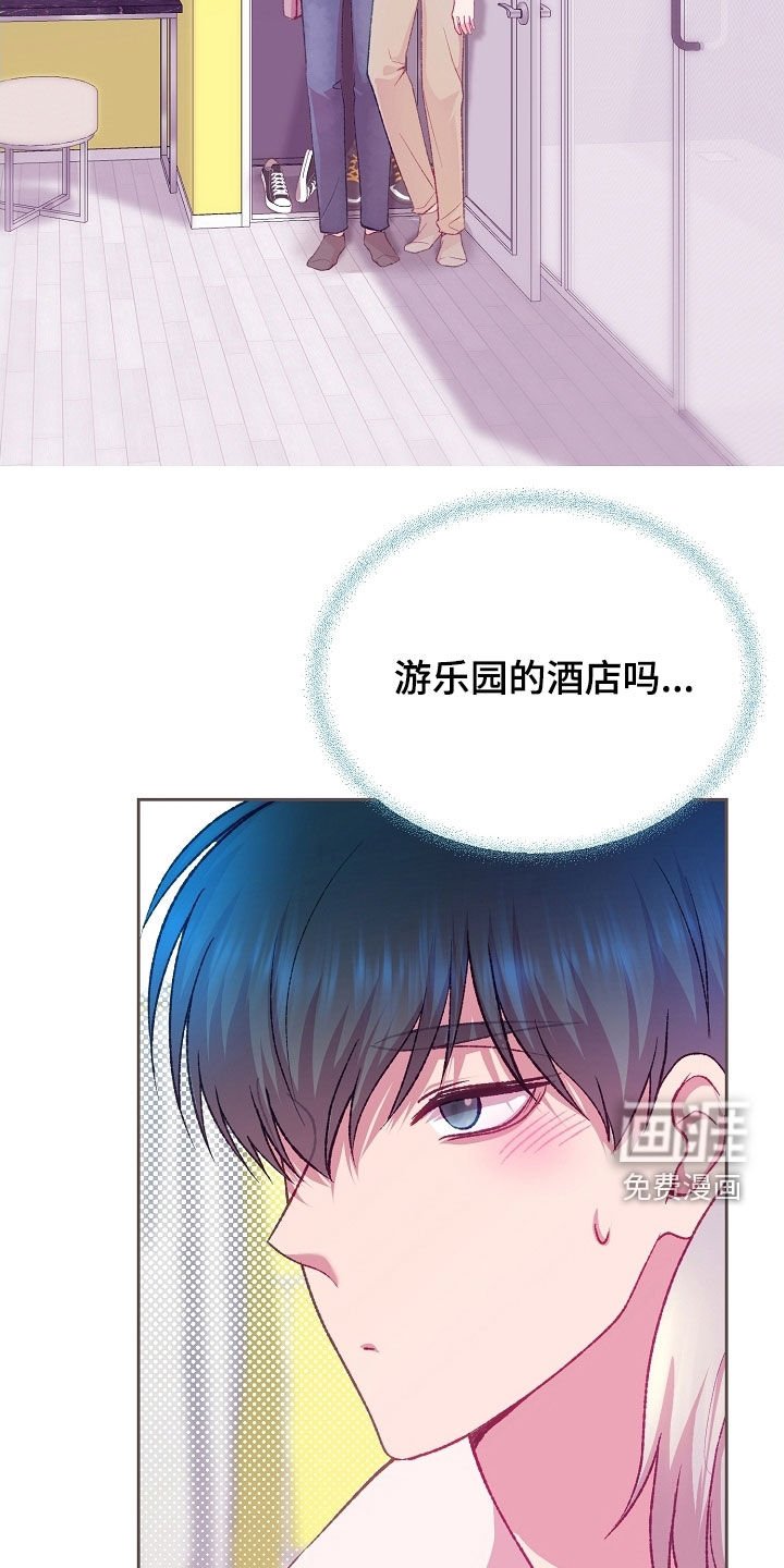 第94章：【第二季】副作用