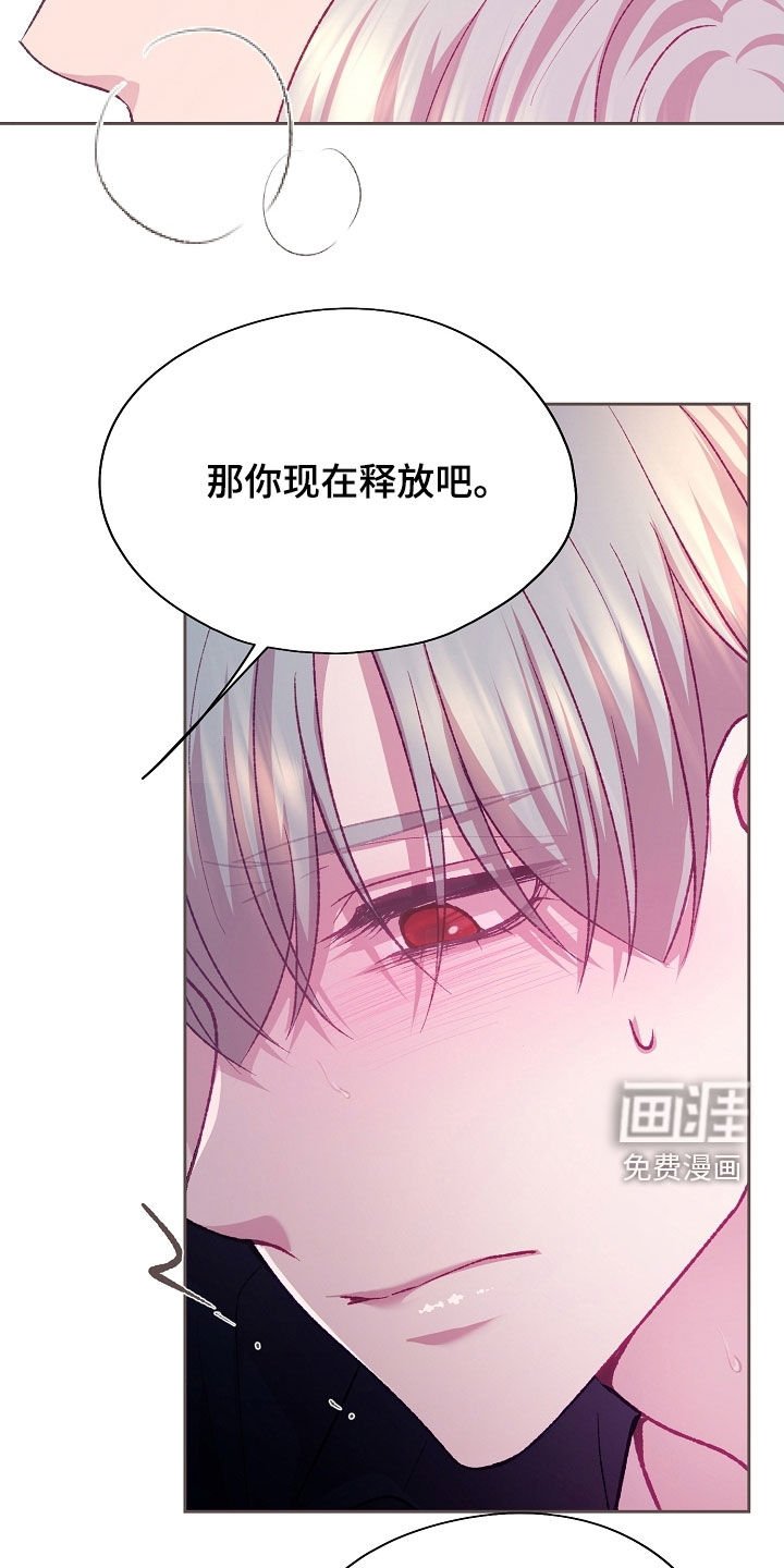 第94章：【第二季】副作用