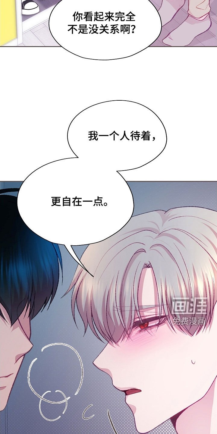 第94章：【第二季】副作用