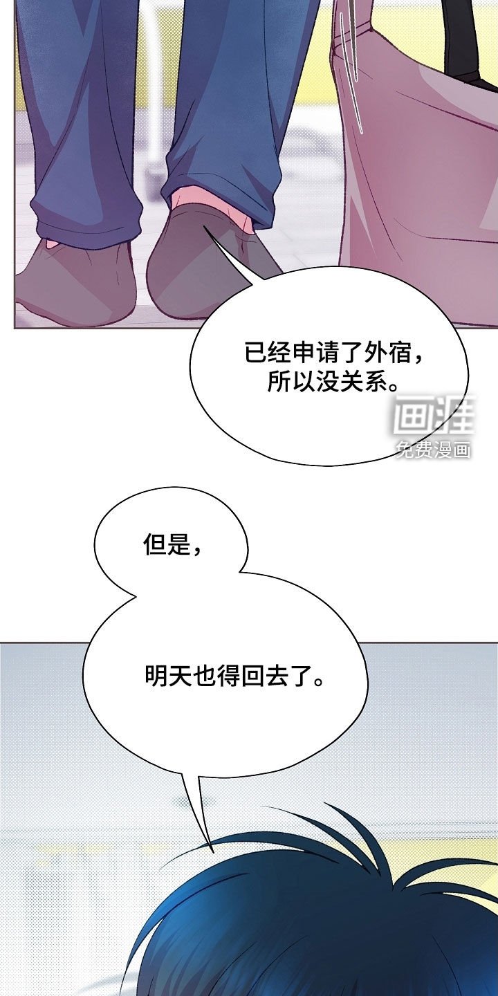 第95章：【第二季】固执