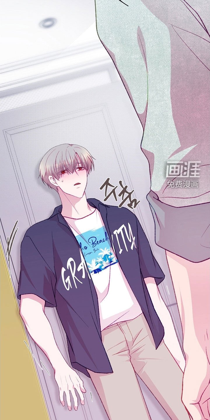 第95章：【第二季】固执