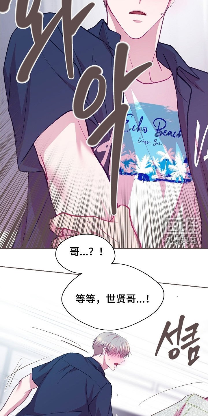 第95章：【第二季】固执
