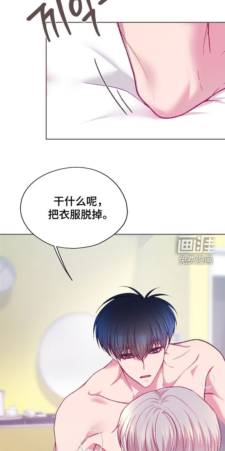 第95章：【第二季】固执