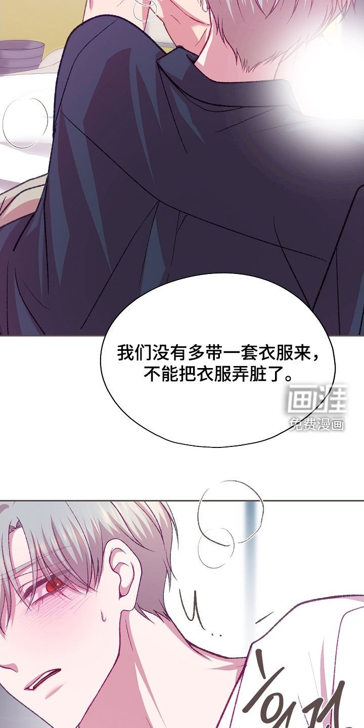 第95章：【第二季】固执
