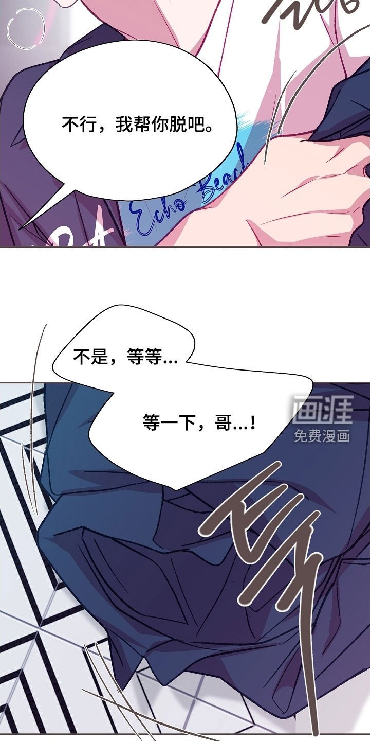 第95章：【第二季】固执