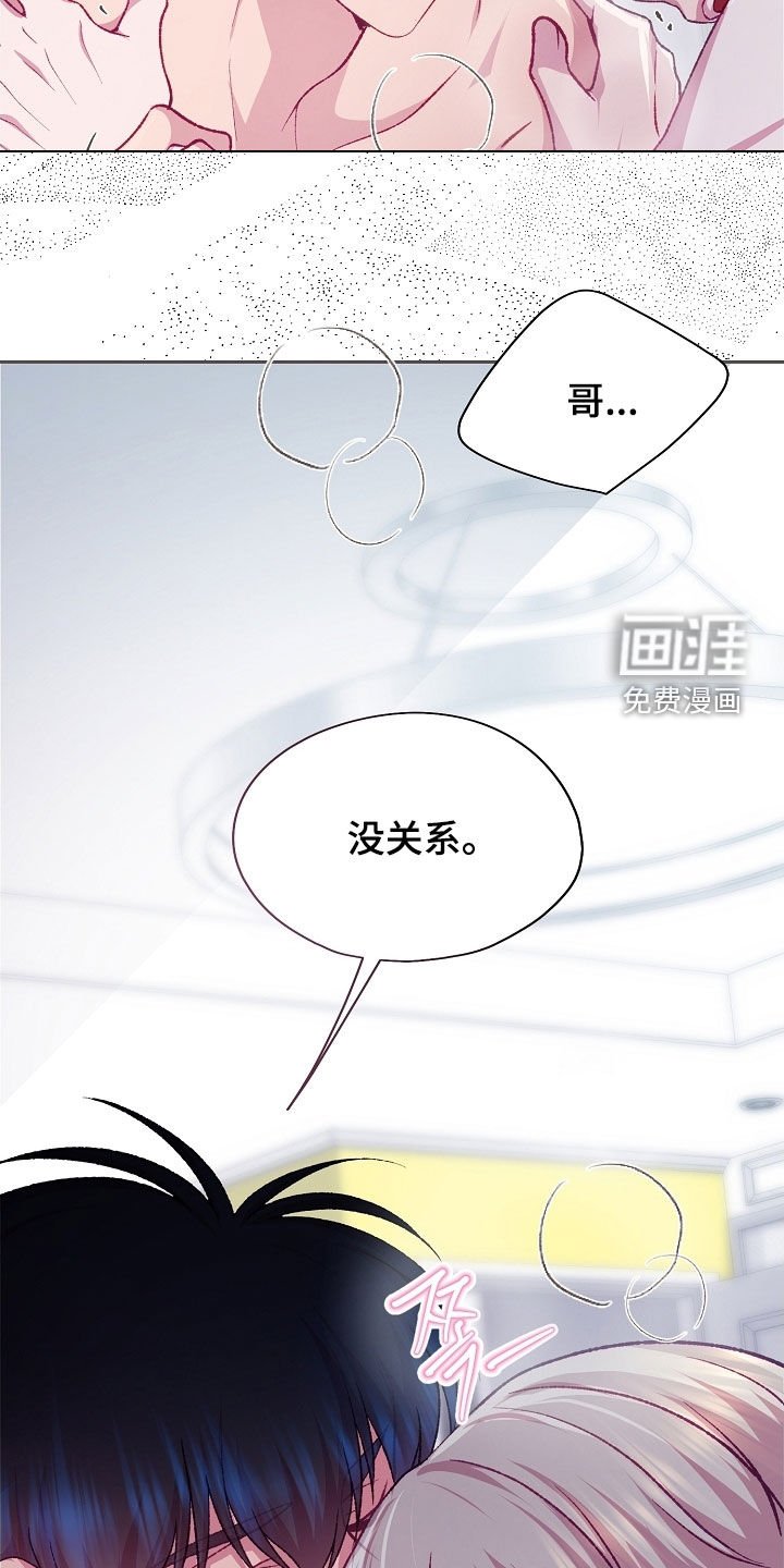 第95章：【第二季】固执