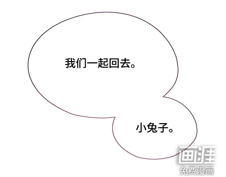 第95章：【第二季】固执