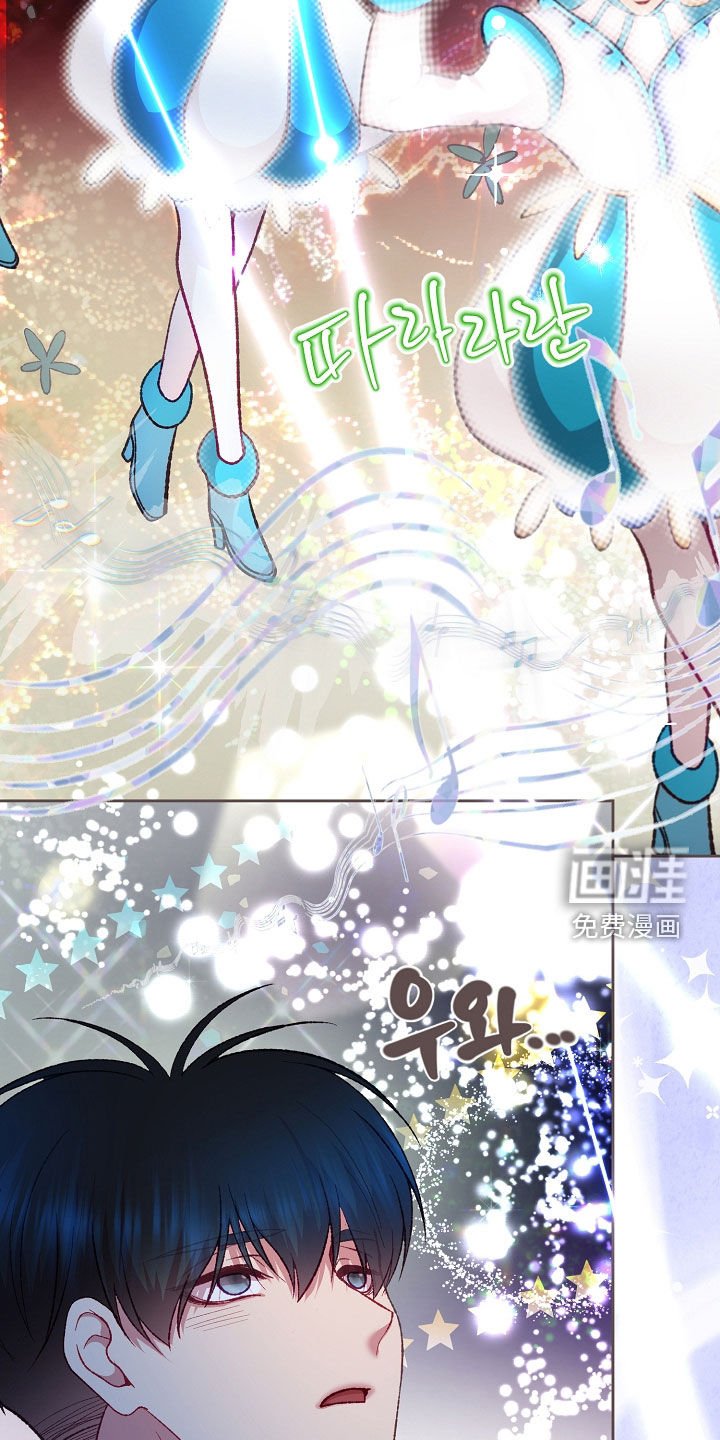 第96章：【第二季】做梦