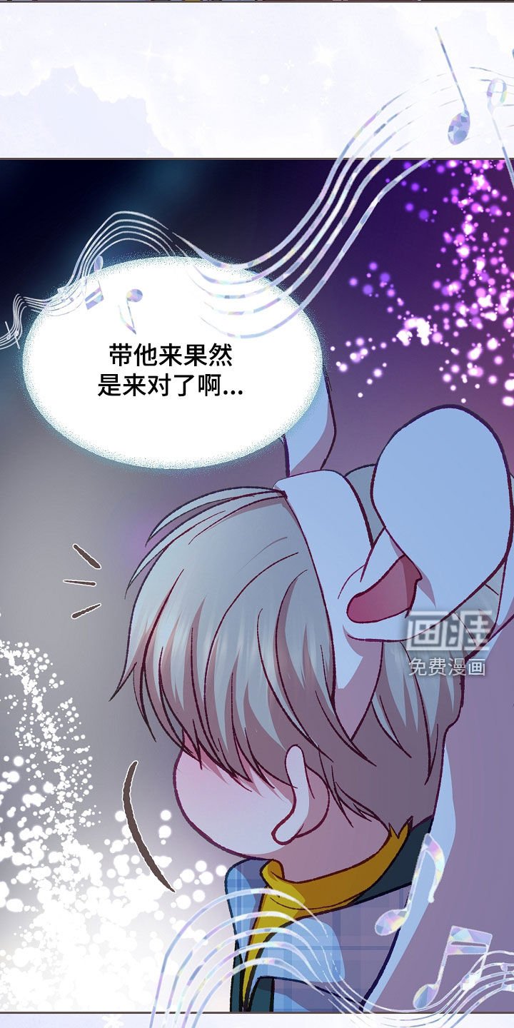 第96章：【第二季】做梦
