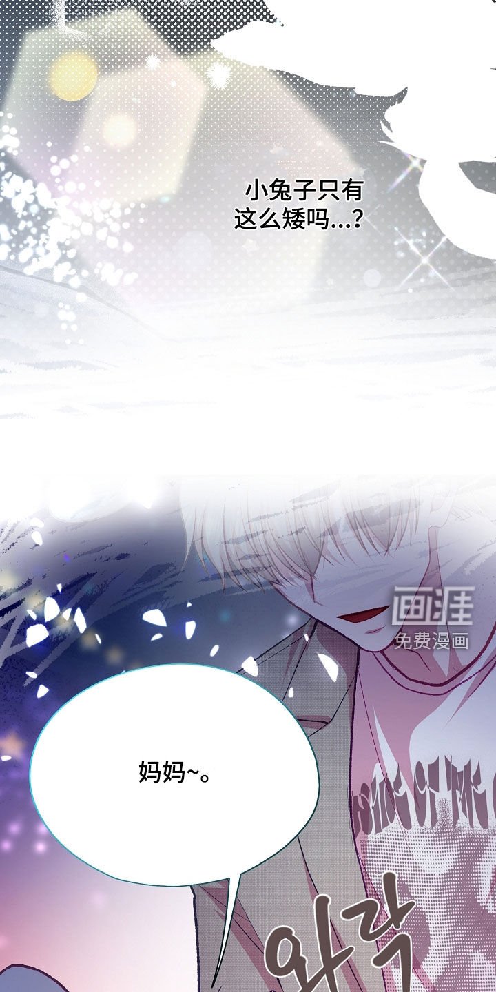 第96章：【第二季】做梦