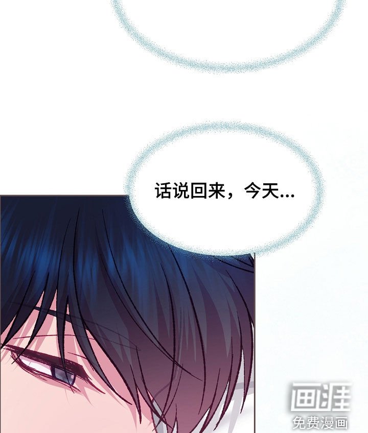 第96章：【第二季】做梦