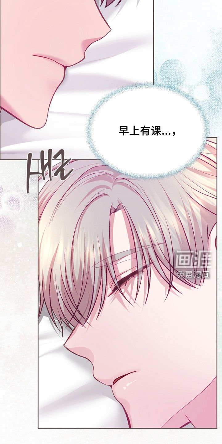 第96章：【第二季】做梦