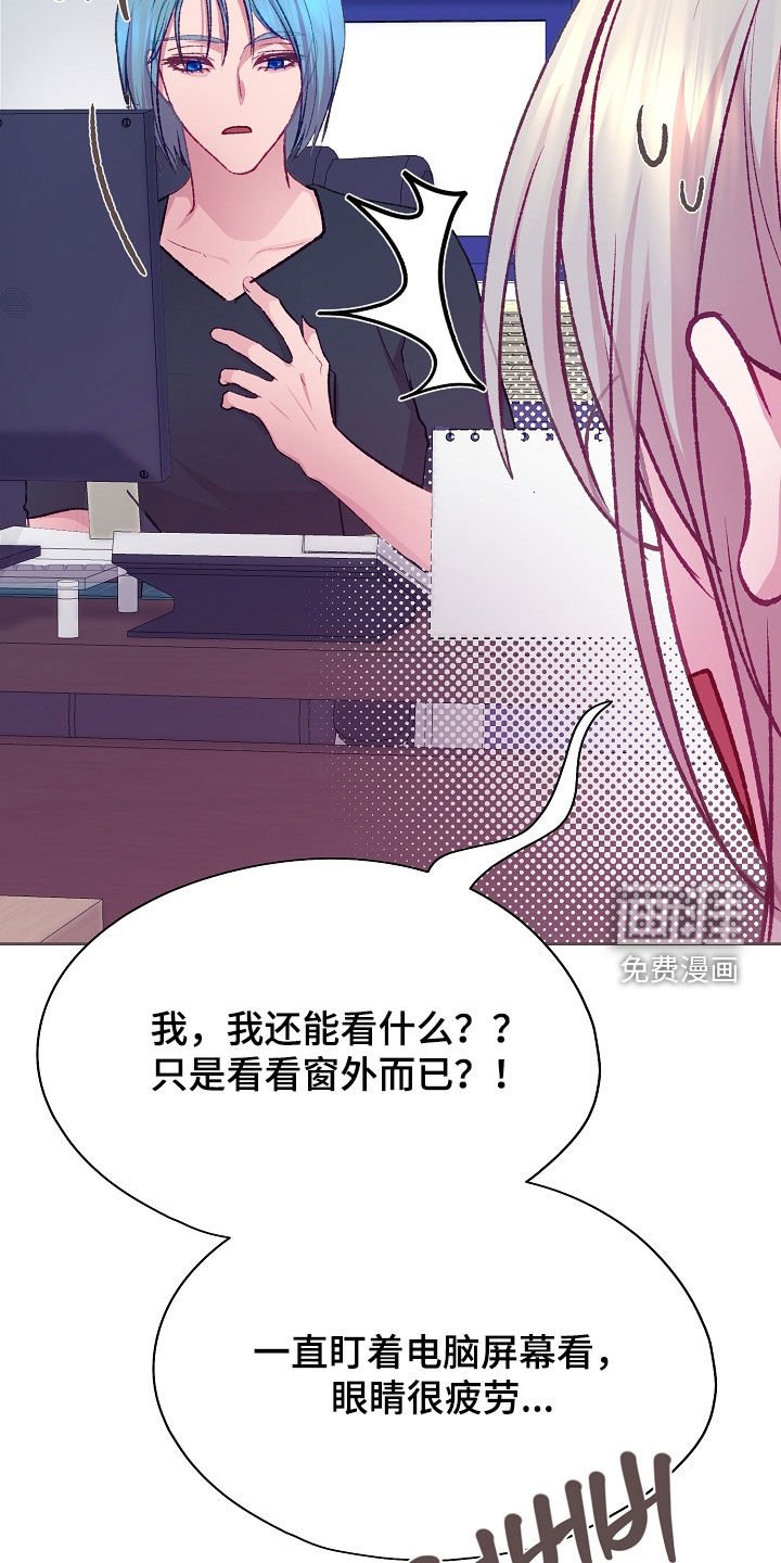 第97章：【第二季】很开心