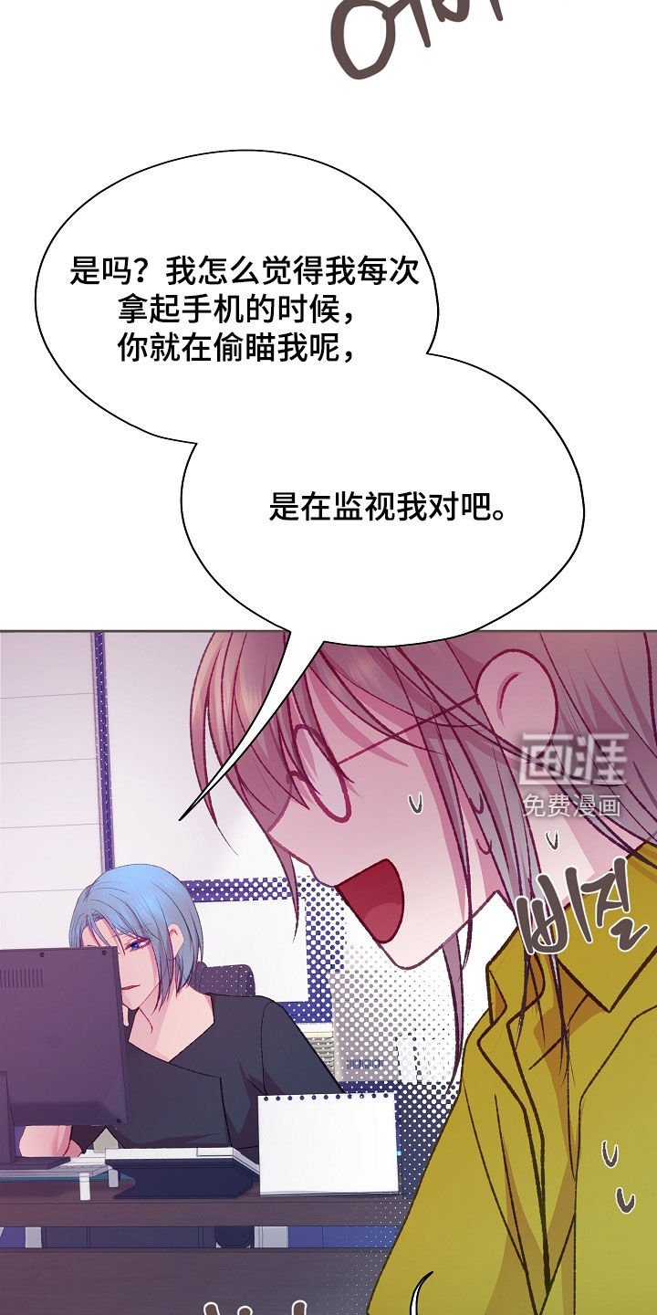 第97章：【第二季】很开心