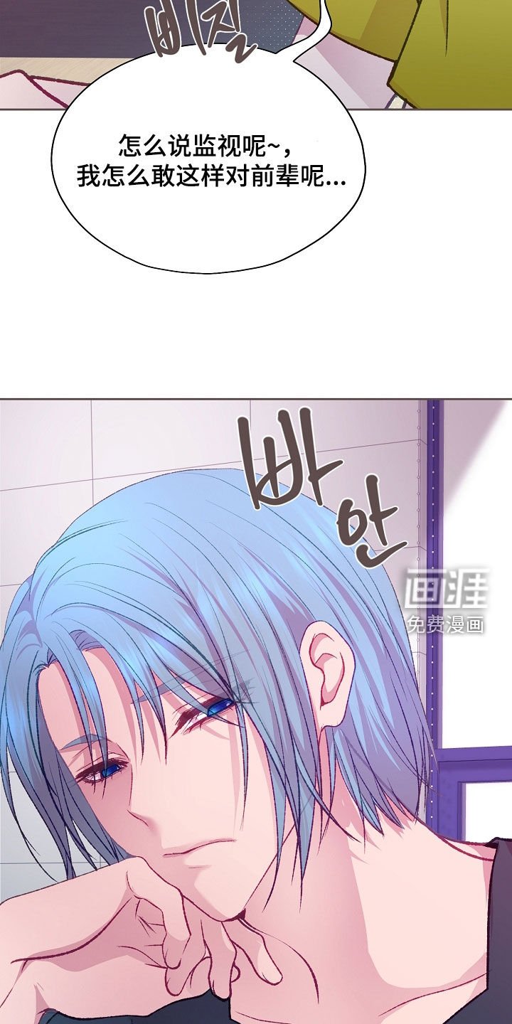 第97章：【第二季】很开心