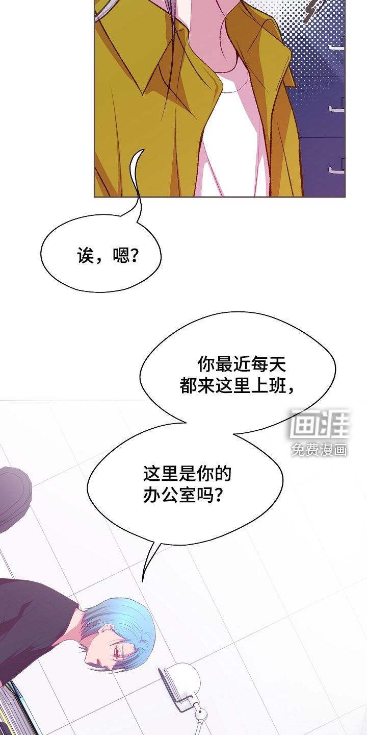 第97章：【第二季】很开心