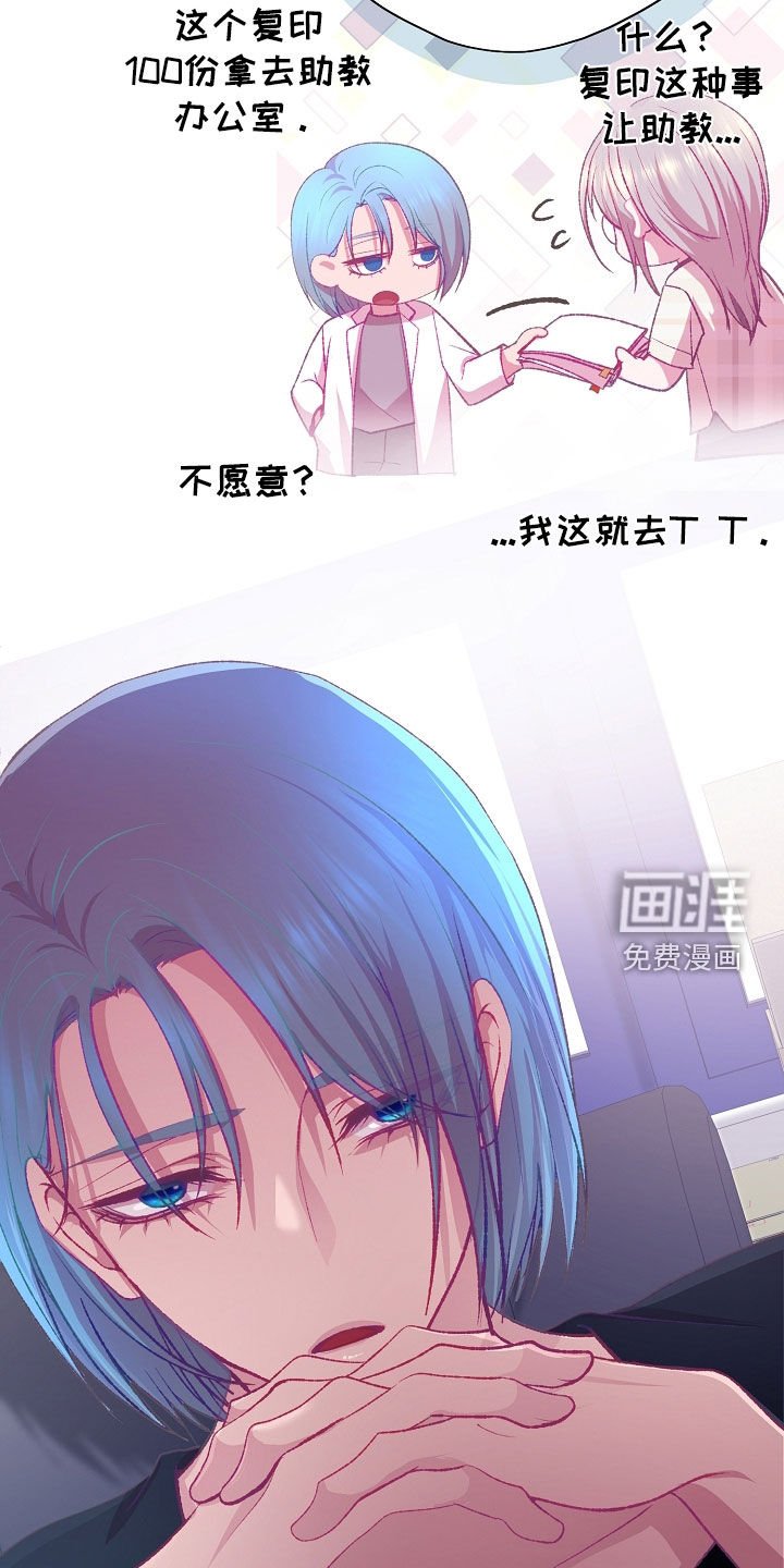 第97章：【第二季】很开心