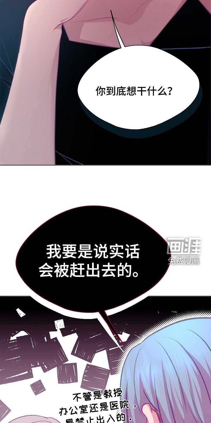 第97章：【第二季】很开心
