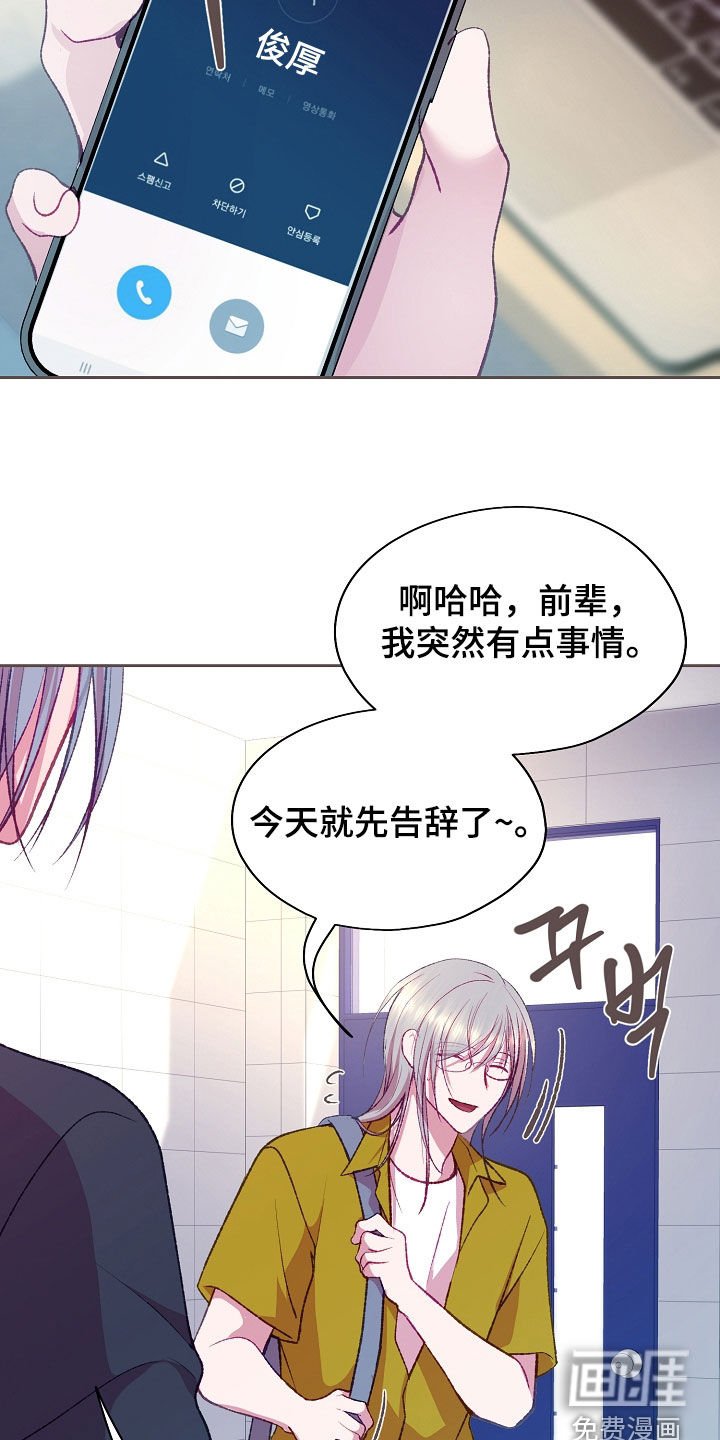 第97章：【第二季】很开心