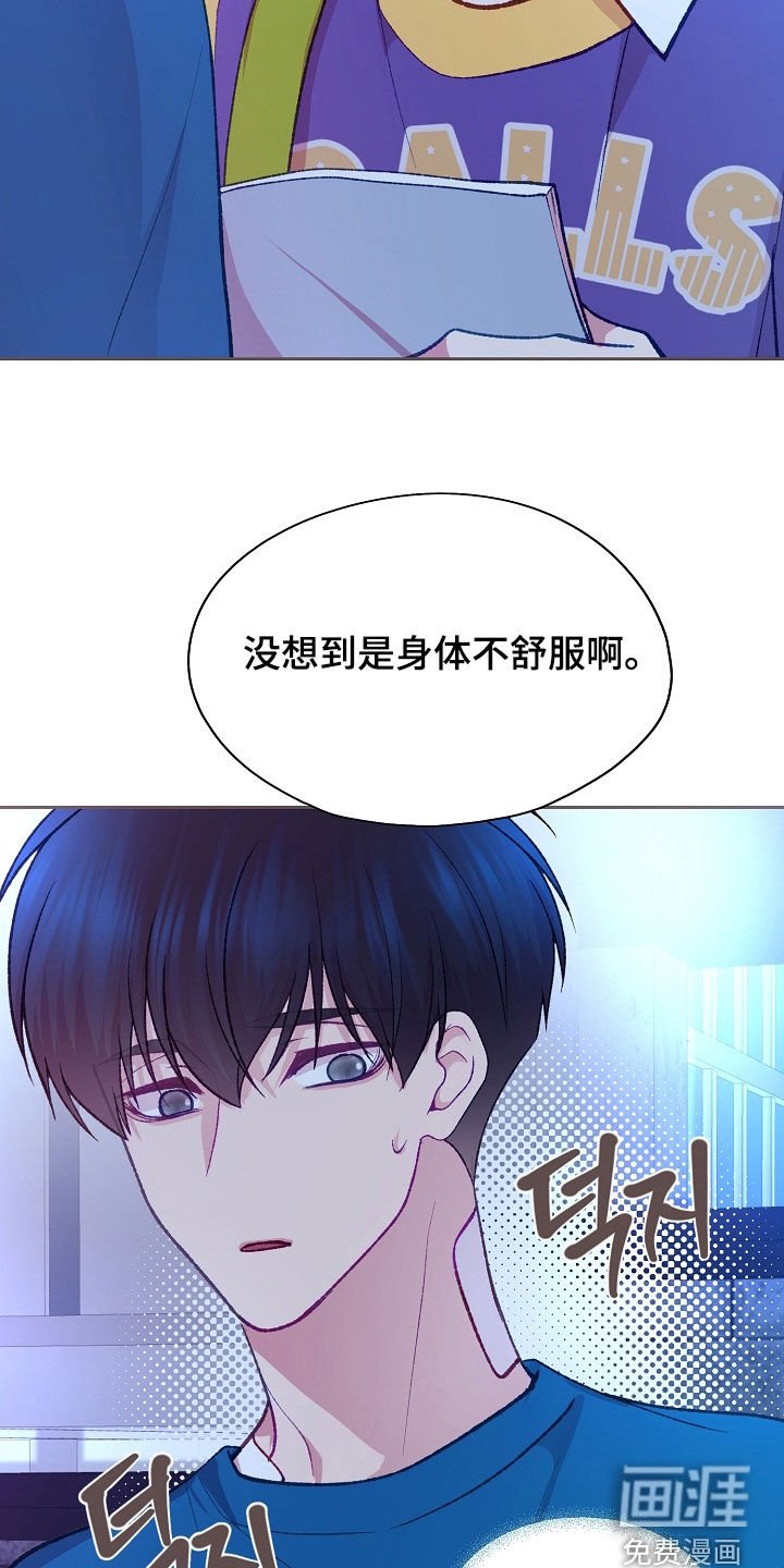 第97章：【第二季】很开心