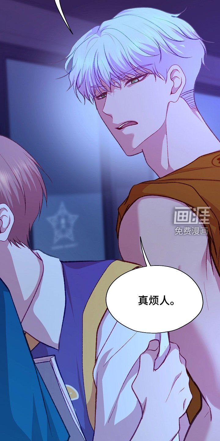 第98章：【第二季】不要再碰他
