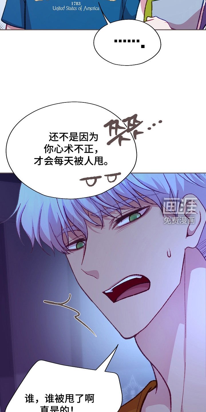 第98章：【第二季】不要再碰他