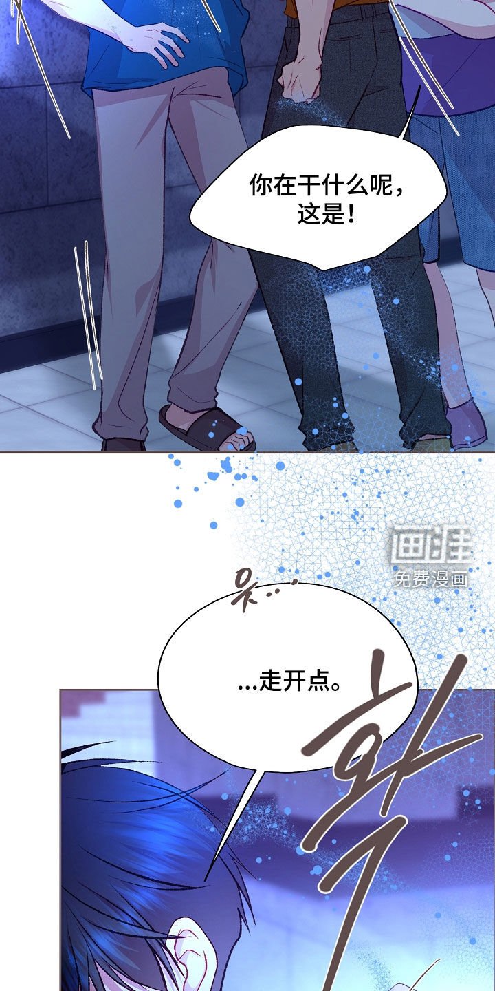 第98章：【第二季】不要再碰他