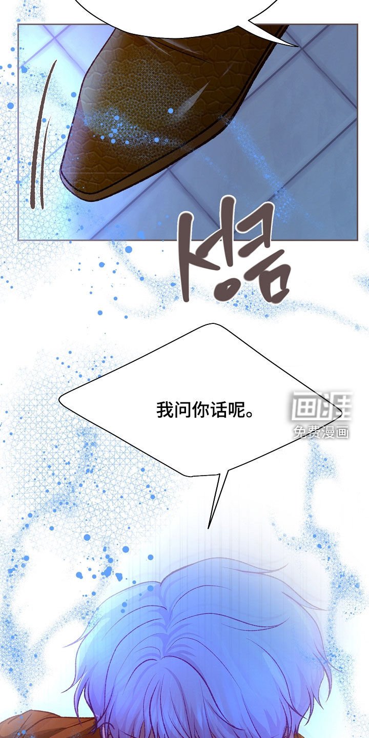 第98章：【第二季】不要再碰他
