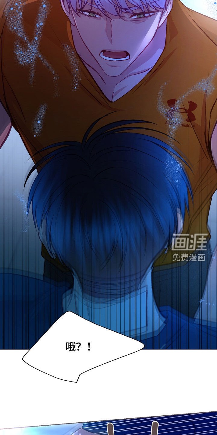 第98章：【第二季】不要再碰他