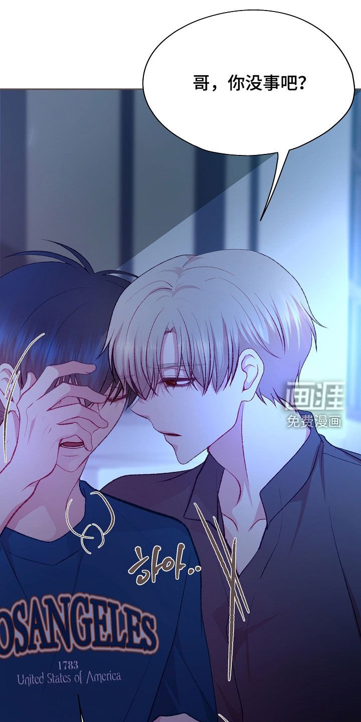 第98章：【第二季】不要再碰他
