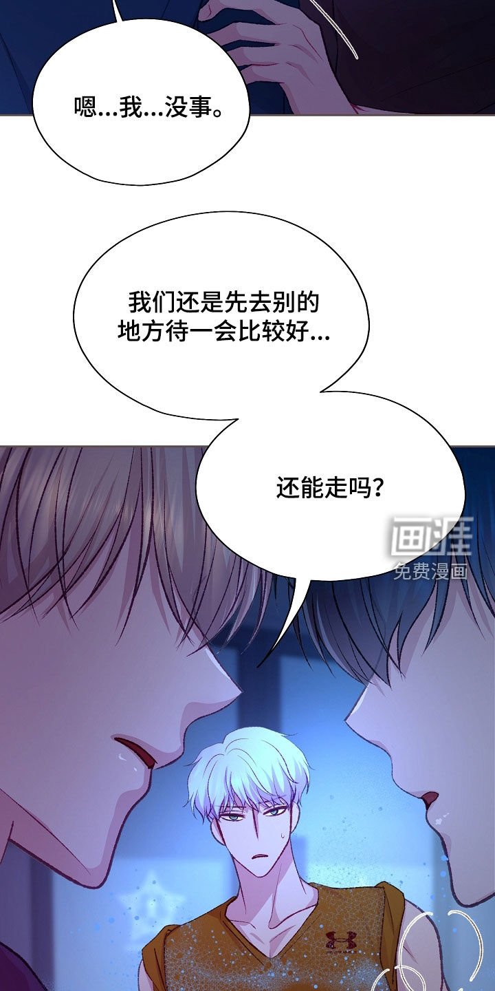第98章：【第二季】不要再碰他
