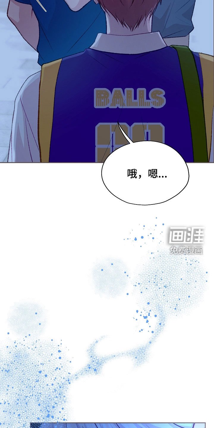 第98章：【第二季】不要再碰他