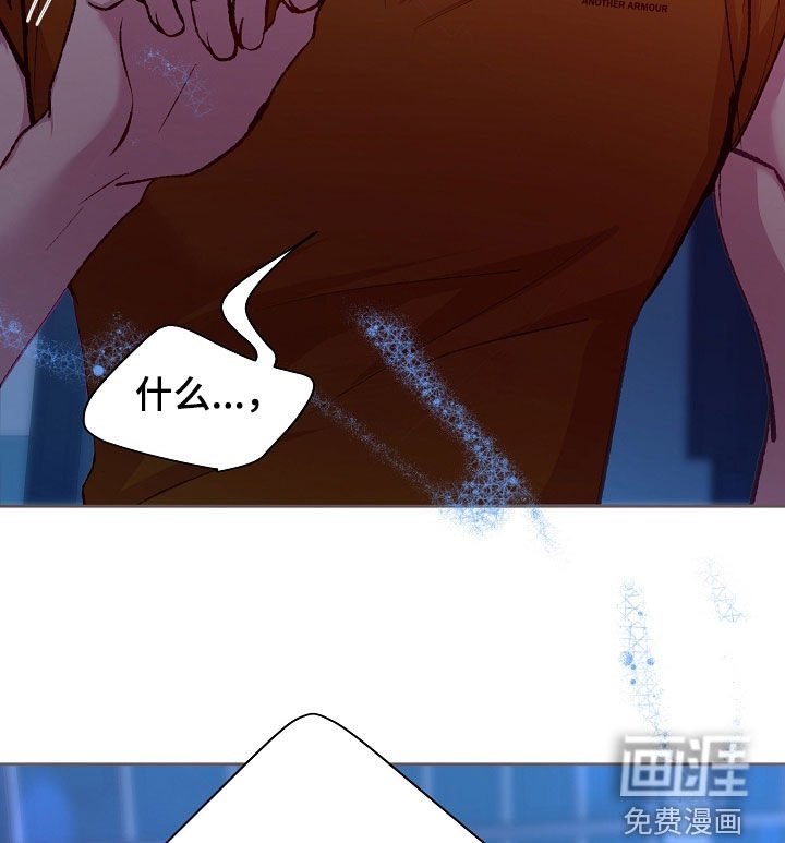 第98章：【第二季】不要再碰他